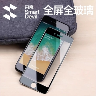 苹果7钢化膜iPhone8plus全屏6sp全覆盖7plus全包边iPhone6玻璃8p黑色边6手机膜6sp七8p保护膜4.7寸7p/6s/5.5