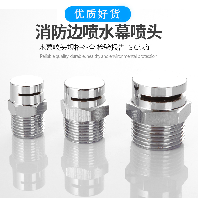 黄铜不锈钢2种款式 可定做其他规格