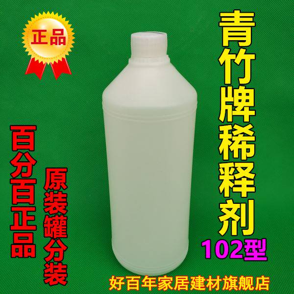 广东硝基漆油漆/稀释剂/ 清洗剂 手机电路板清|ruв категории основы строительных материалов, краска, краски, аксессуары, краска добавки - от Buy2taobao.com для оказания профессиональной услуги покупки агента Taobao