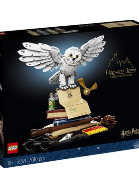 自营乐高LEGO/乐高益智积木