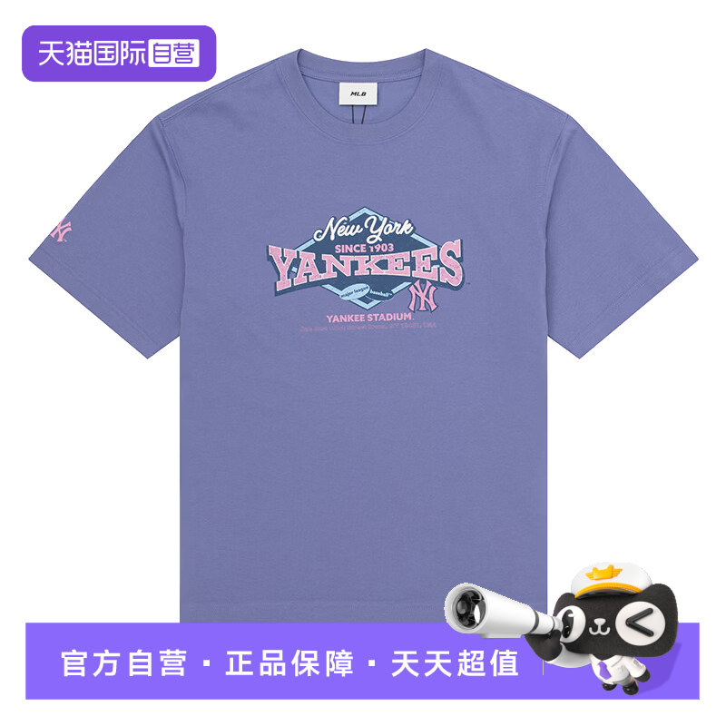 【自营】MLB男装女装2026夏季新运动短袖休闲T恤3ATSV176350PPL