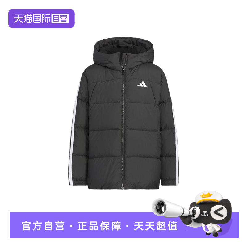 【自营】adidas阿迪达斯男大童休闲羽绒服中长款保暖运动服KC5928