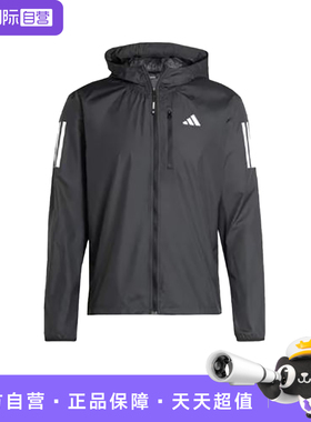 【自营】adidas Own the Run Jacket男 连帽夹克外套 黑色IN1483