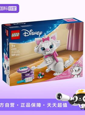 【自营】LEGO乐高迪士尼43286猫儿历险记萌萌玛丽猫咪积木玩具