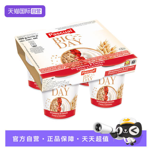 【自营】帕斯卡草莓谷物味低脂风味酸乳120g*4营养健康巴氏热处理