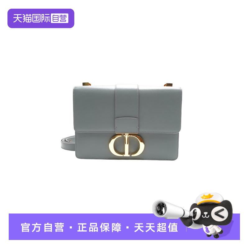 Dior雾霾蓝色牛皮邮差包