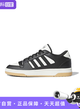 【自营】adidas BREAK START男女同款舒适百搭低帮休闲板鞋IH7963