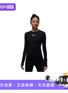 【自营】NIKE耐克女子Jordan运动休闲圆领长袖T恤 IO9717-010