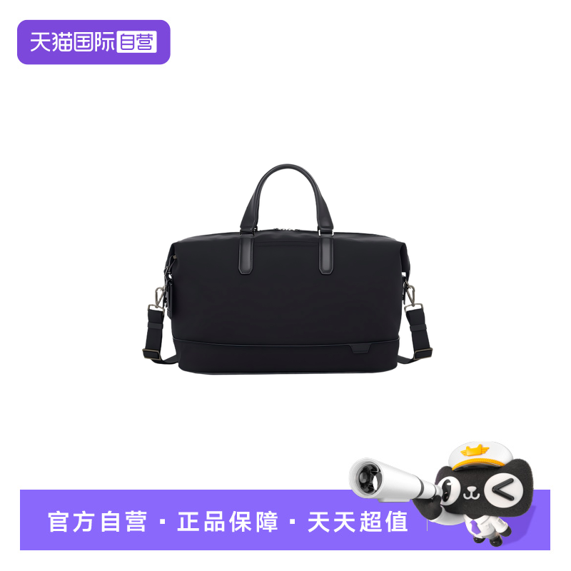 【自营】TUMI/途明男士Harrison简约斜挎通勤手提公文包06602053D