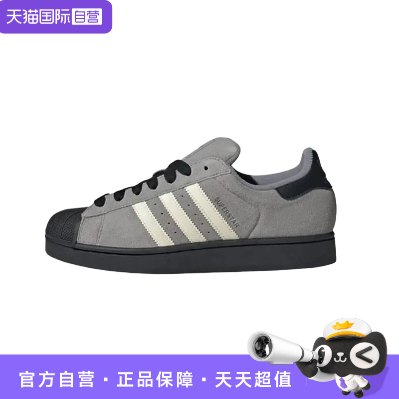 【自营】adidas originals Superstar 2男女款经典百搭板鞋JQ3222