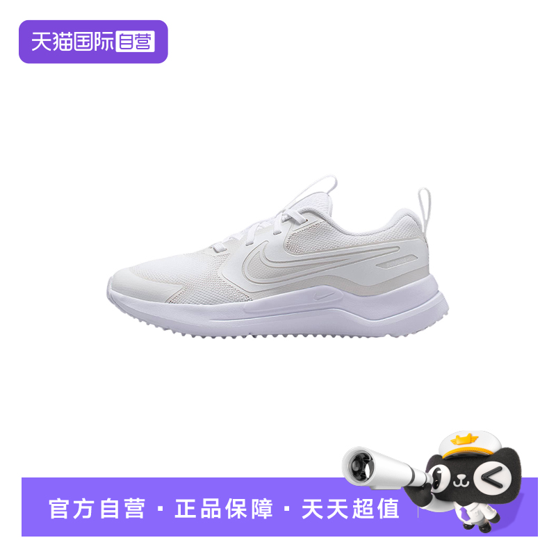 【自营】Nike耐克男童童鞋COSMIC RUNNER百搭运动鞋HM4402-102