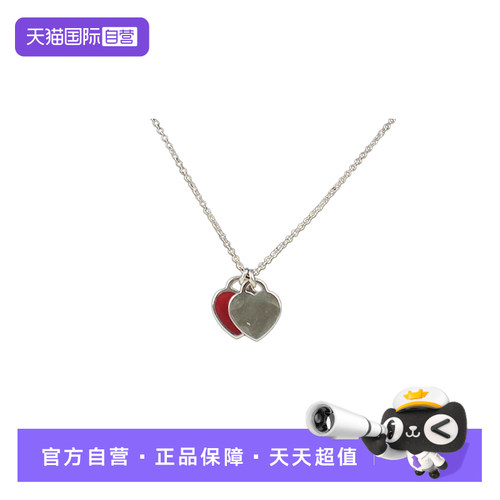 【自营】中古95新Double Heart Tag 项链—M 红色蒂芙尼吊坠