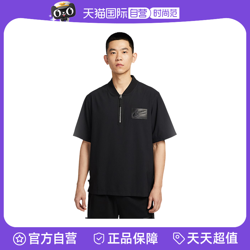【自营】NIKE耐克男短袖半拉链篮球运动速干透气T恤HJ4214-010