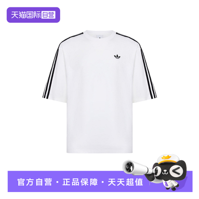【自营】adidas阿迪达斯三叶草白色男女宽松透气短袖T恤 KG6332