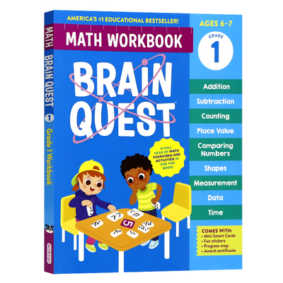 【自营】大脑任务数学练习册一年级英文原版Brain Quest Math Workbook Grade小学教辅启蒙智力开发美国学前全科练习获奖系列教材