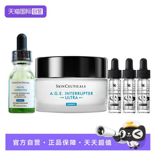 修丽可色修精华B5保湿凝胶