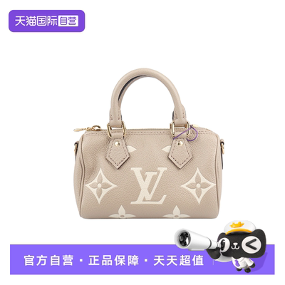 【自营】中古9新LV路易威登女包NANO SPEEDY大象灰老花斜挎包