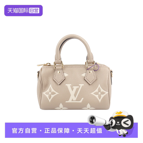 【自营】中古9新LV路易威登女包NANO SPEEDY大象灰老花斜挎包