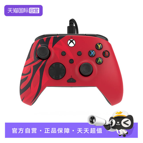 【自营】PDP微软官方授权全新Xbox手柄灵韵红限定配色有线游戏手柄Series xsx增强版手柄支持PC Steam