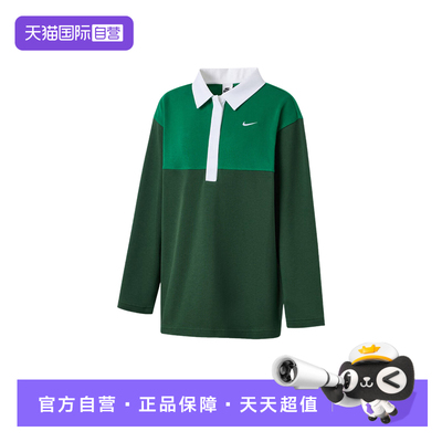 【自营】Nike耐克卫衣女子训练运动休闲宽松翻领套头衫IF0358-323