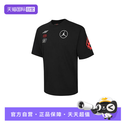 【自营】耐克男子运动休闲赛车风圆领短袖T恤 IR7001-010