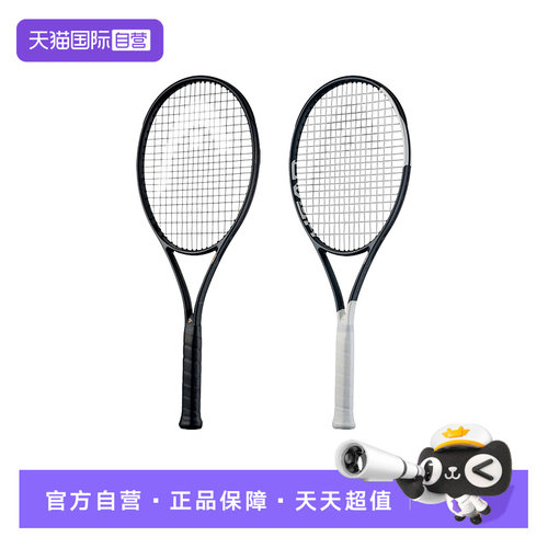 海德碳纤维正品男女通用网球拍