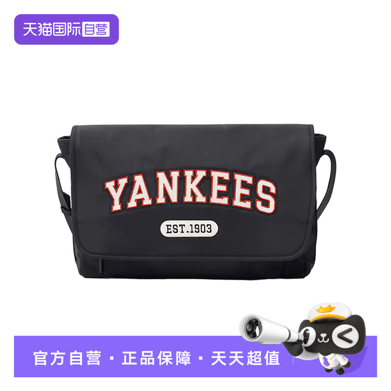 【自营】MLB男女包时尚单肩斜挎包学院百搭超大容量可装电脑CRL01