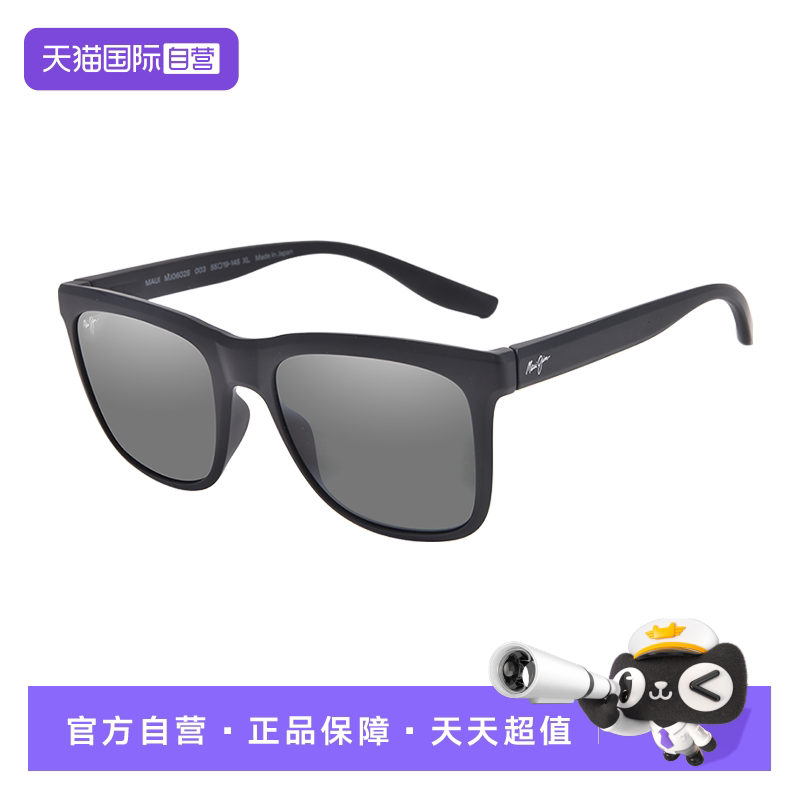 【自营】MauiJim茂宜睛墨镜板材偏光运动防晒遮阳太阳眼镜MJ0602S