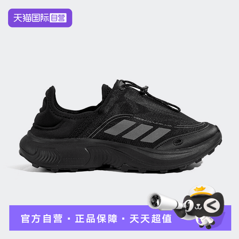 【自营】adidas阿迪达斯一脚蹬男鞋新款户外休闲运动鞋JP6646透气
