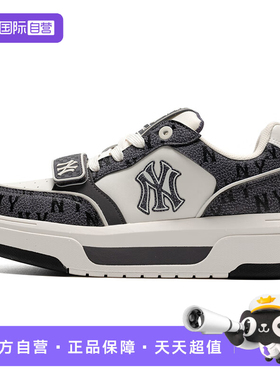 【自营】MLB男鞋女鞋25新款时尚潮流休闲运动板鞋3ASXP025N50MGD