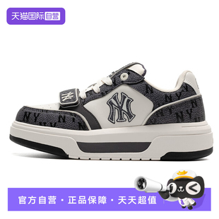 女鞋 MLB男鞋 25新款 时尚 3ASXP025N50MGD 潮流休闲运动板鞋 自营