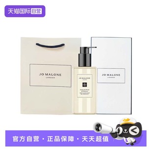祖玛珑沐浴露英国梨与小苍兰香型250ml双旦礼盒礼物 自营