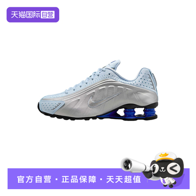 【自营】耐克女鞋运动鞋科技感回弹气柱缓震复古跑步鞋AR3565-402