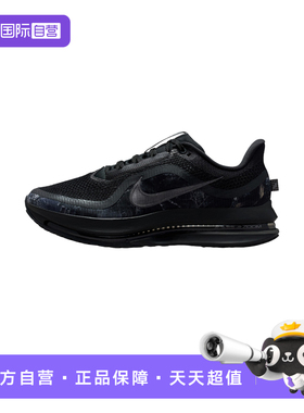 【自营】NIKE耐克男鞋黑色气垫鞋休闲舒适运动鞋跑步鞋IF9630-001