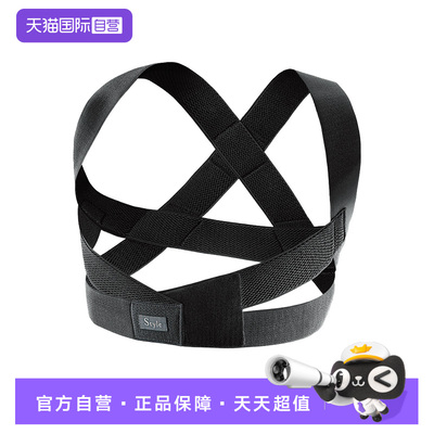 MTG矫姿背带调整姿势改善体态