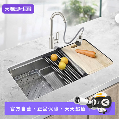 【自营】摩恩多功能水槽洗菜盆洗碗池右侧排水不锈钢大单槽74631D