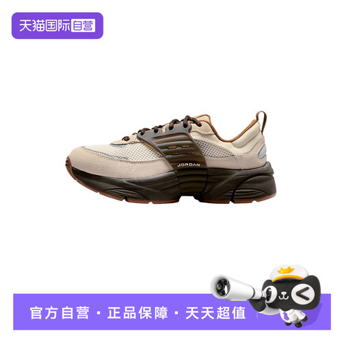 【自营】耐克女鞋JORDAN TRUNNER O/S运动鞋漫游飞翼鞋IR1839-003