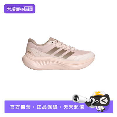 【自营】adidas阿迪达斯女通勤鞋舒适运动百搭时尚休闲鞋 KJ8099