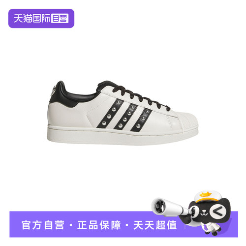 【自营】adidas阿迪达斯三叶草贝壳头鞋SUPERSTAR II板鞋KK2894