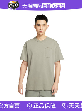 【自营】Nike耐克男子T恤宽松棉质休闲刺绣短袖上衣DQ9296-320