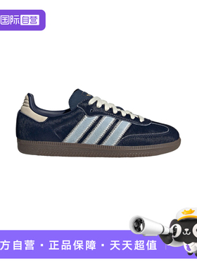 【自营】Adidas阿迪达斯女子舒适运动鞋时尚百搭低帮板鞋 JS3934