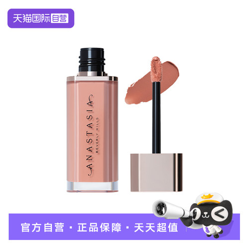 ABH慕斯唇泥口红显白持久自然