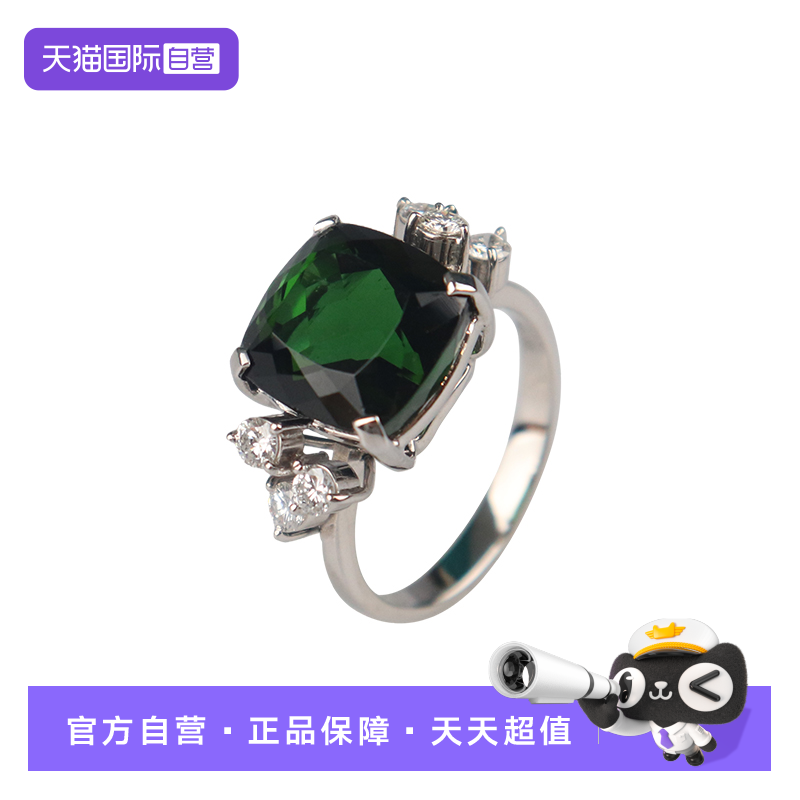 【自营】中古95新日本进口商品方型切工碧玺钻石戒指750白金54号