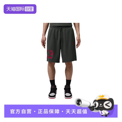 【自营】NIKE耐克男子复古潮流百搭宽松运动篮球短裤 IW1899-015