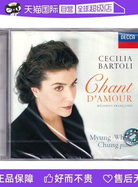 【自营】正版 芭托莉 爱的颂歌 CHANT D'AMOUR CD唱片