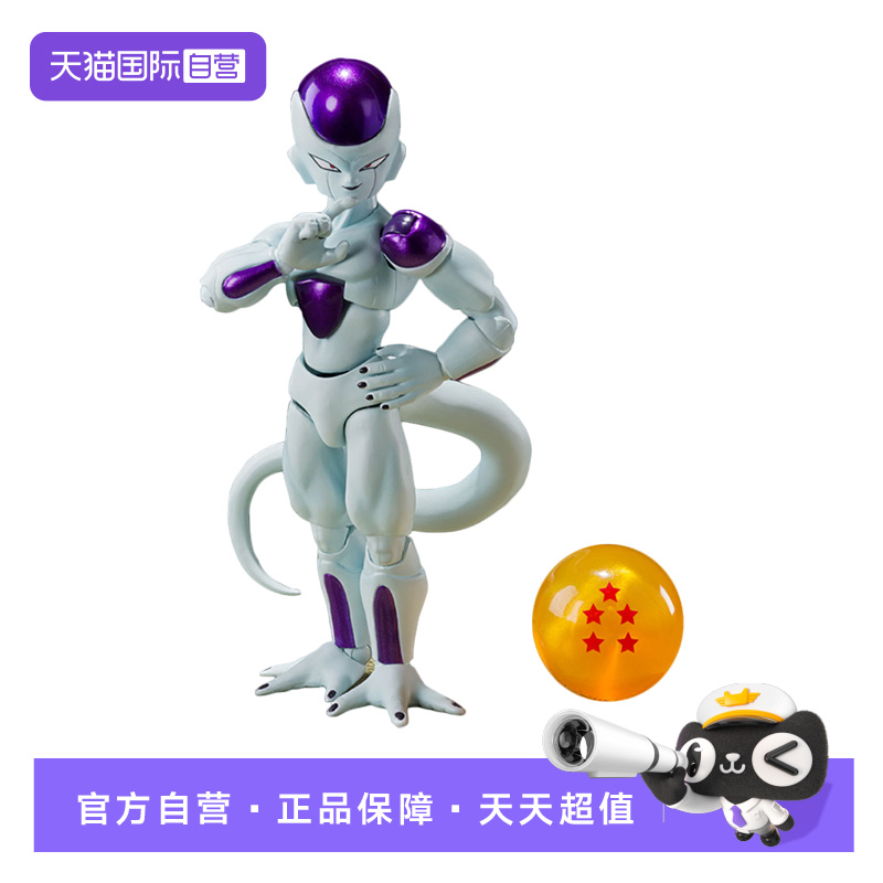 【自营】万代 SHF 龙珠 菲力 弗利萨 第四形态 最终形态 可动手办