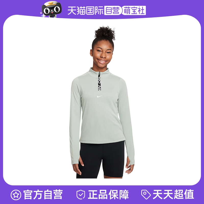 【自营】Nike耐克男女童休闲时尚速干长袖训练上衣新款FN9025-370