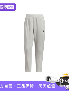 【自营】adidas阿迪达斯运动休闲九分裤男灰色针织长裤 KC2880