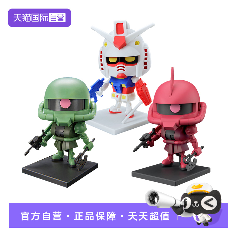 【自营】万代 1/1 钢普拉君 扎古模型君 DX套装 拼装模型