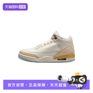 自营 IB2255 JORDAN耐克女鞋 复古休闲篮球鞋 100 白金中帮运动鞋